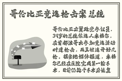 8天堂中文最新版在线官网